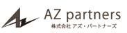 経理代行は名古屋のアズパートナーズ